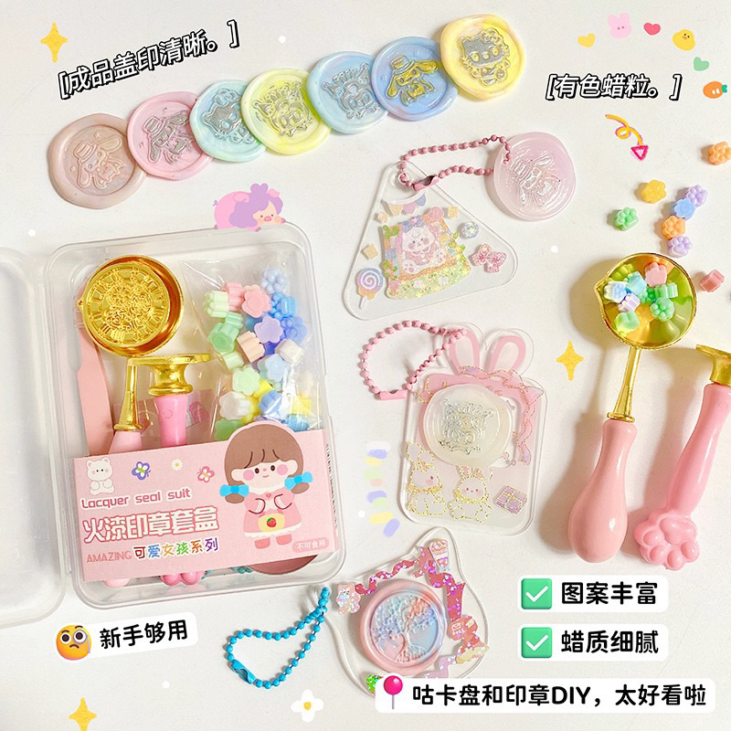 SET DIY LÀM CON DẤU, MỘC THEO SỞ THÍCH, HÌNH VÀ MÀU ĐA DẠNG