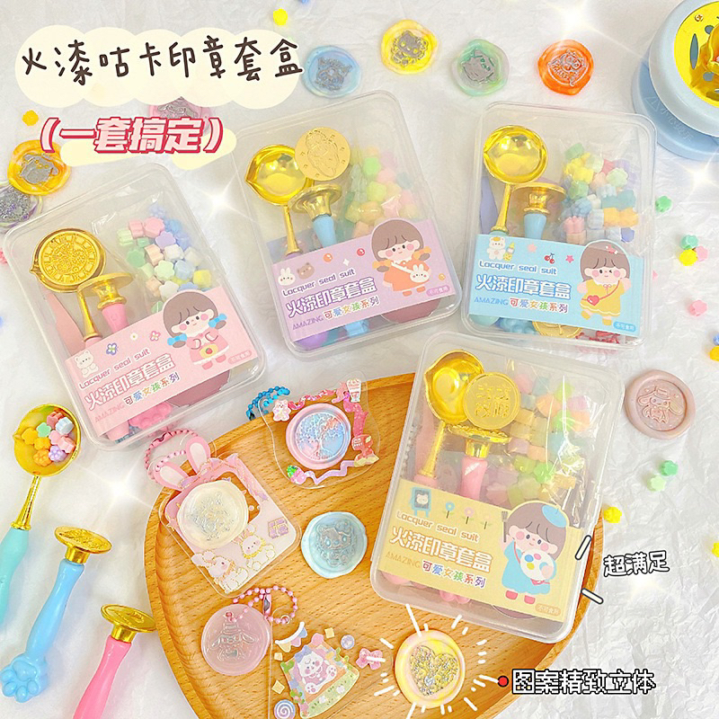 SET DIY LÀM CON DẤU, MỘC THEO SỞ THÍCH, HÌNH VÀ MÀU ĐA DẠNG