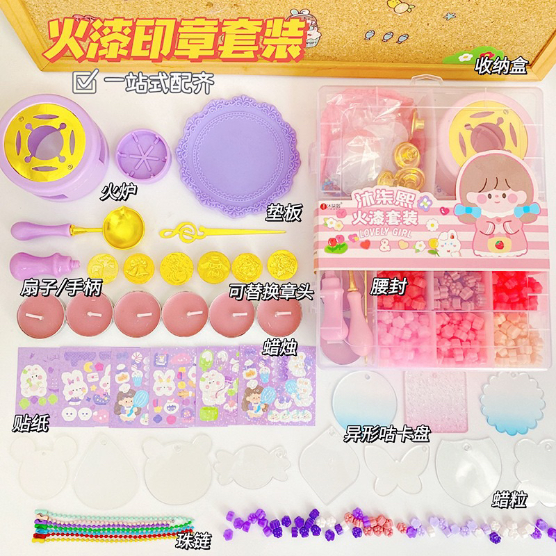 SET DIY LÀM CON DẤU, MỘC THEO SỞ THÍCH, HÌNH VÀ MÀU ĐA DẠNG