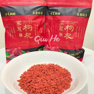 Kỷ Tử Ninh Hạ loại 250 gram thượng hạng, Kỷ tử sấy khô hạt to ngon