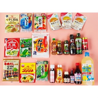 Gia vị ăn dặm - Các loại hạt nêm, dầu ăn cho bé ăn dặm từ 6m+ (date 2026)