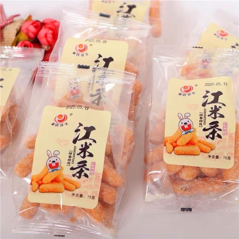 Bim bim gói 80gr siêu ngon mọi người thử nha