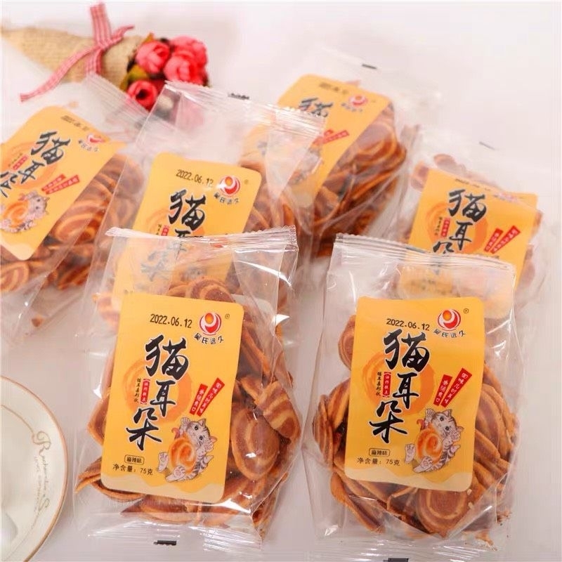 Bim bim gói 80gr siêu ngon mọi người thử nha