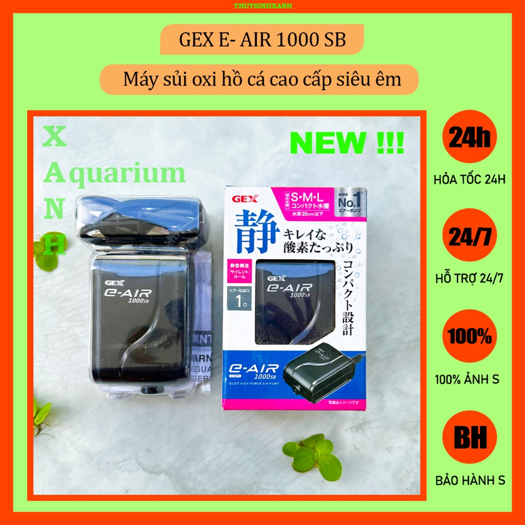 Máy sủi oxy hồ cá cao cấp Gex E-AIR 1000Sb