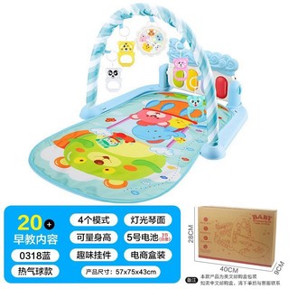 Thảm nhạc đồ chơi cho bé từ 0+