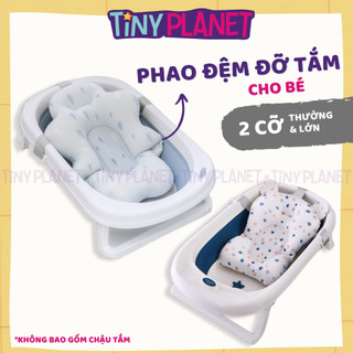 [2 KÍCH CỠ] Phao tắm đệm tắm sơ sinh cho bé hình sao Tiny Planet