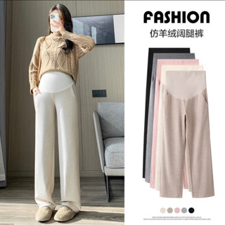 Quần bầu Thu Đông chất Nhung Tăm Mềm + Tăm Lót Lông ấm dáng xuông, có chun rút chỉnh bụng (Q.Suông Nhung)