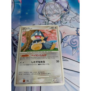 Thẻ bài pokemon munchlax 011/012 ptm - non-holo