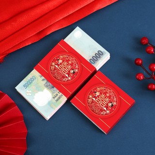 Giấy niêm phong song hỷ đỏ nạp tài sính lễ đám cưới, đám hỏi