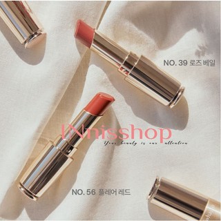 SON DƯỠNG SULWHASOO LIP SERUM
