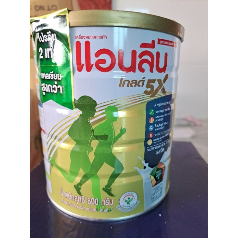 sữa bột enline thái lan,mỗi hộp 800g