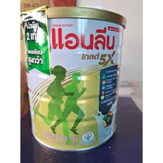 Sữa bột enline thái lan,mỗi hộp 800g