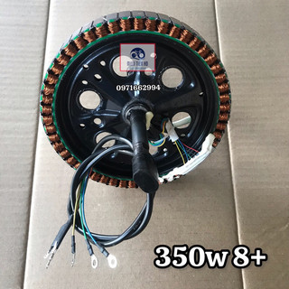Lõi động cơ 350w 8+ xe đạp điện bi 6203-6202