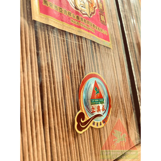 < NHANG THƠM ÍT KHÓI MALAYSIA >