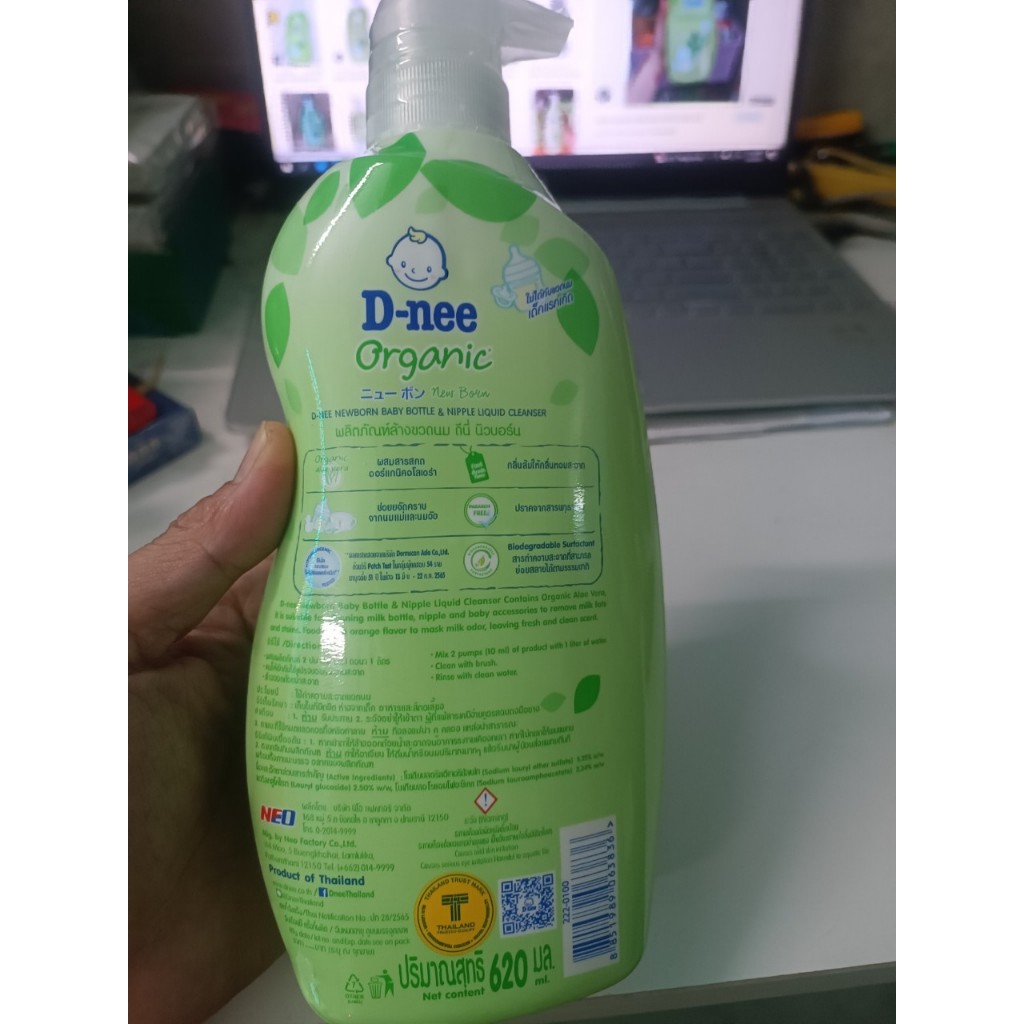 Combo 3 túi rửa bình sữa, rau củ Dnee Thái Lan  hàng nhập khẩu chính hãng