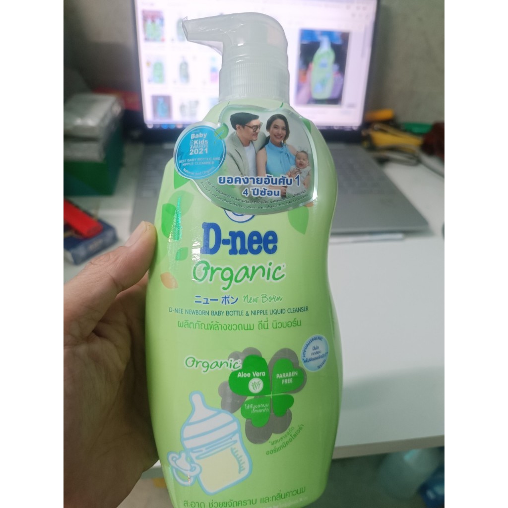 Combo 3 túi rửa bình sữa, rau củ Dnee Thái Lan  hàng nhập khẩu chính hãng