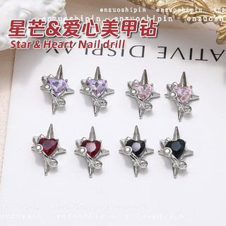 Charm sao 4 cánh đá tim trang trí móng