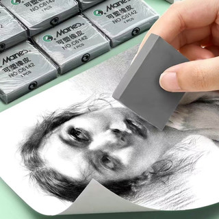[ DaVinci ] Tẩy đất sét MARIES - MARIES Kneaded Eraser
