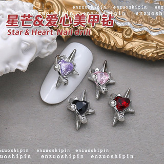 charm sao 4 cánh đá tim trang trí móng