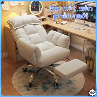  Ghế máy tính lười gia đình ghế sofa có thể nằm ngồi ngả lưng 