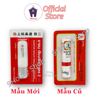 01 Ống Hít thông mũi 2 Đầu - SIANG PURE INHALER 2 In 1