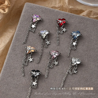 Set 10 Charm tim,tim xích trang trí móng mới