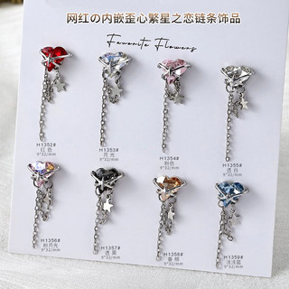 Set 10 Charm tim,tim xích trang trí móng mới