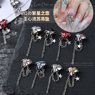 Set 10 Charm tim,tim xích trang trí móng mới