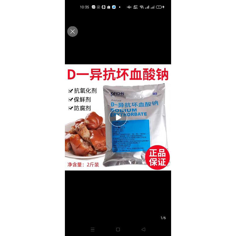 bột bảo quản thực phẩm