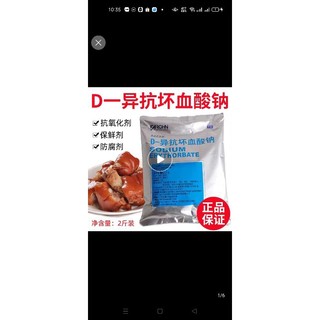 Bột bảo quản thực phẩm