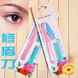 Dao cạo lông mày tiện lợi hai lưỡi