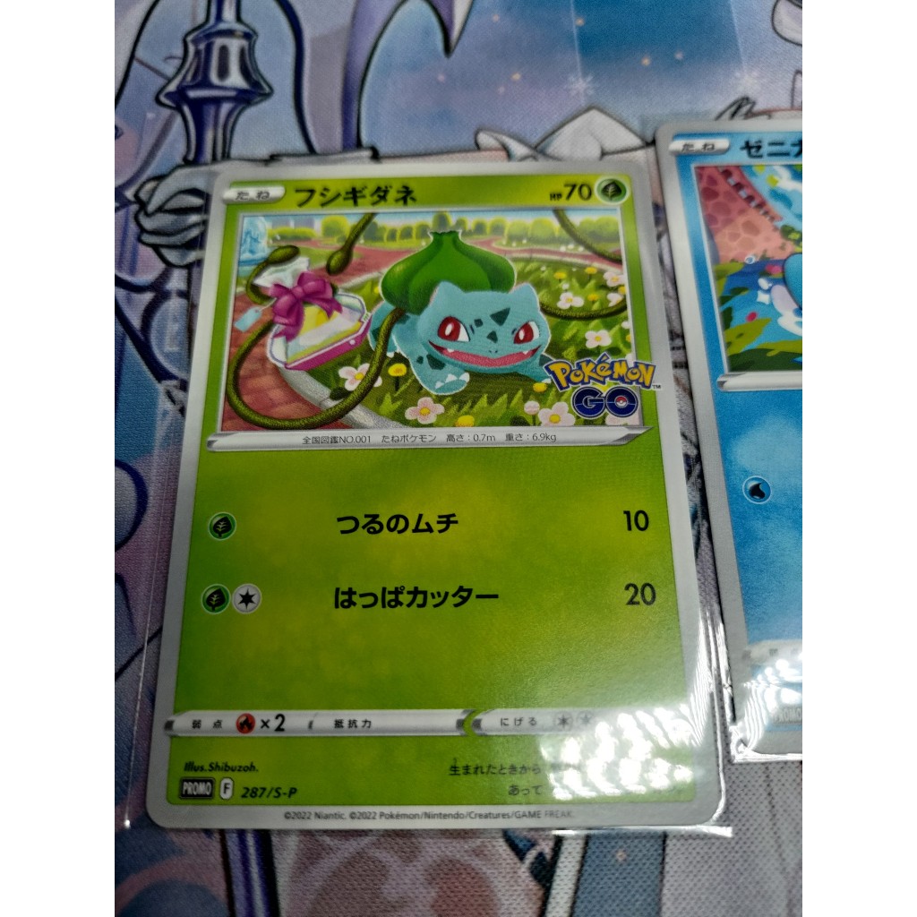 Combo 3 Thẻ bài Pokemon Go Starter Cấp 1 Gen 1 - Promo - Non-Holo