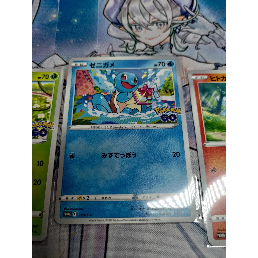 Combo 3 Thẻ bài Pokemon Go Starter Cấp 1 Gen 1 - Promo - Non-Holo