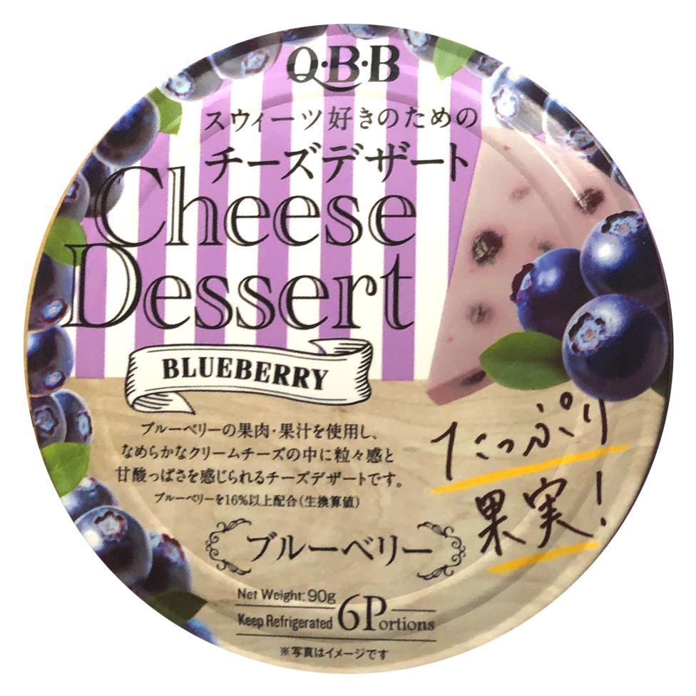 Cheese Dessert - Phô Mai Nhật QBB - Emina cho bé 8 tháng ăn dặm 90g