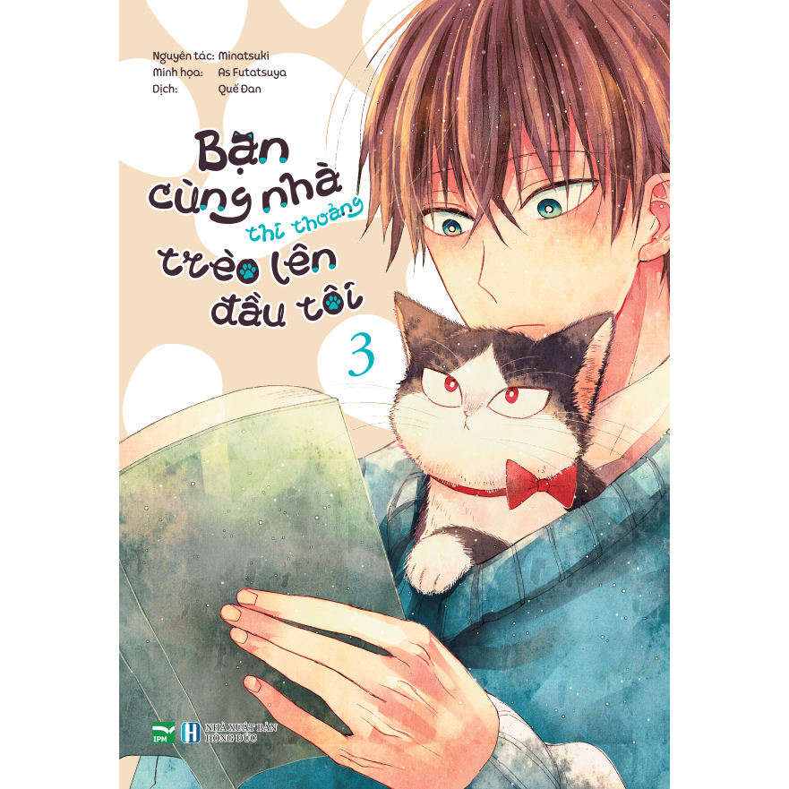 Truyện tranh Bạn cùng nhà thi thoảng trèo lên đầu tôi - Lẻ tập 1 2 3 4 - IPM