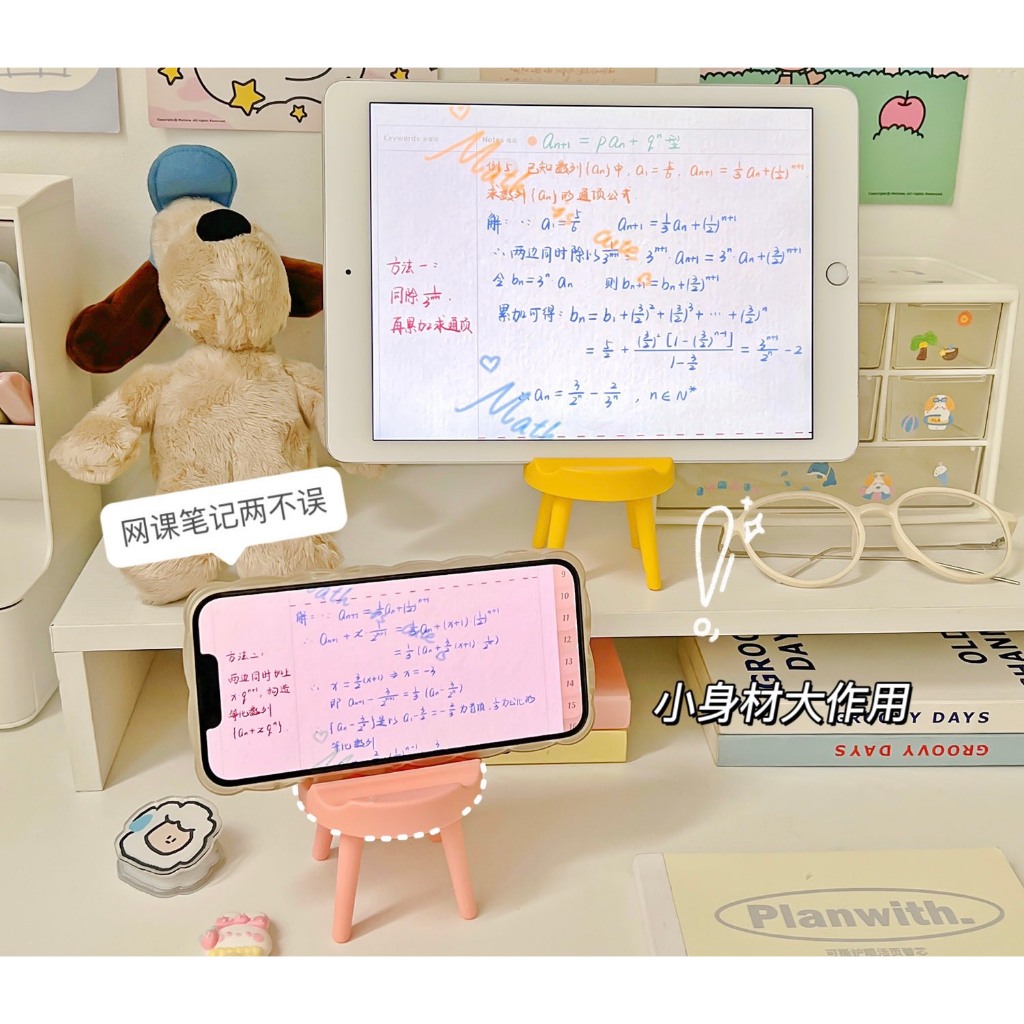 Kệ Kê Điện Thoại Hình Ghế Hình Tai Thỏ Pastel