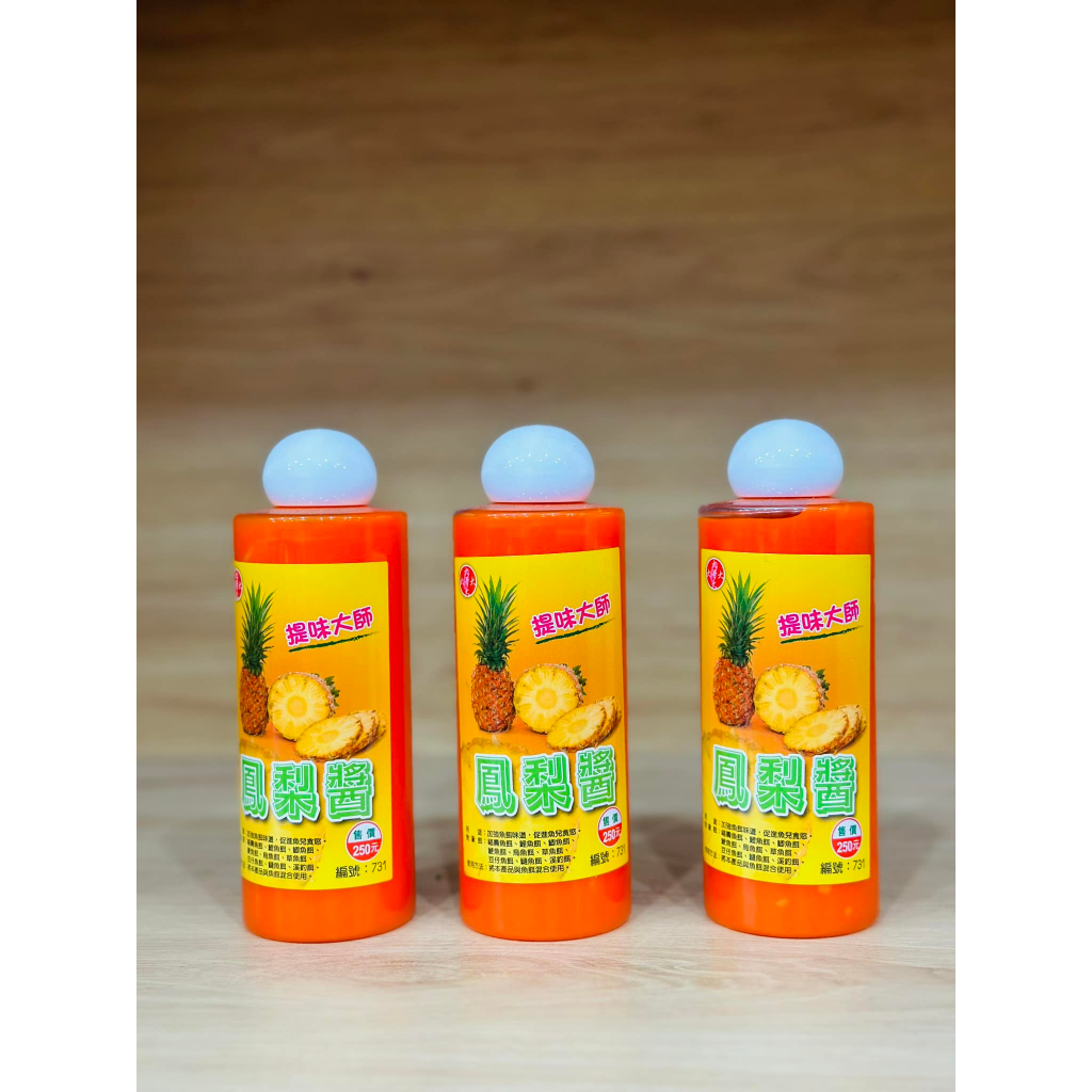 Nước Khóm Đại Ca Đại Chai Lớn