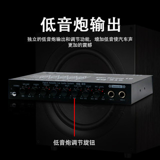Bộ AMPLY Ô TÔ EQ-819 MIXER + EQ AUX ĐIỆN 12V