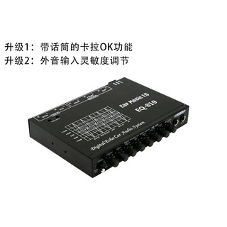 Bộ amply ô tô eq-819 mixer + eq aux điện 12v