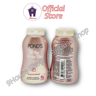 01 Phấn Pond's Thái Lan 45gram