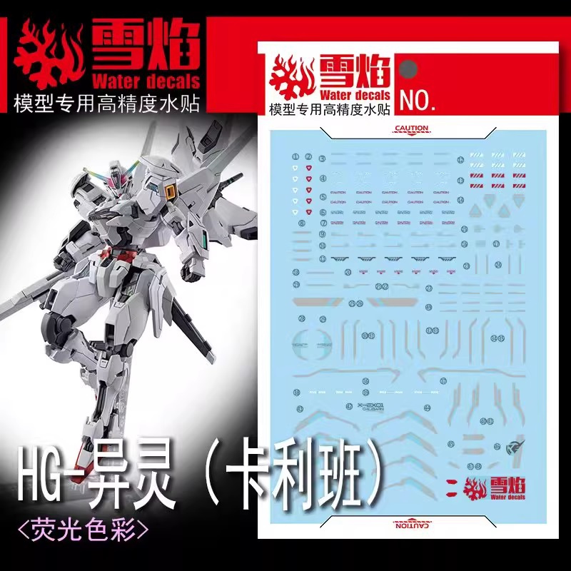 DECAL NƯỚC PHẢN QUANG CHO MÔ HÌNH HG 1/144 CALIBARN TWFM