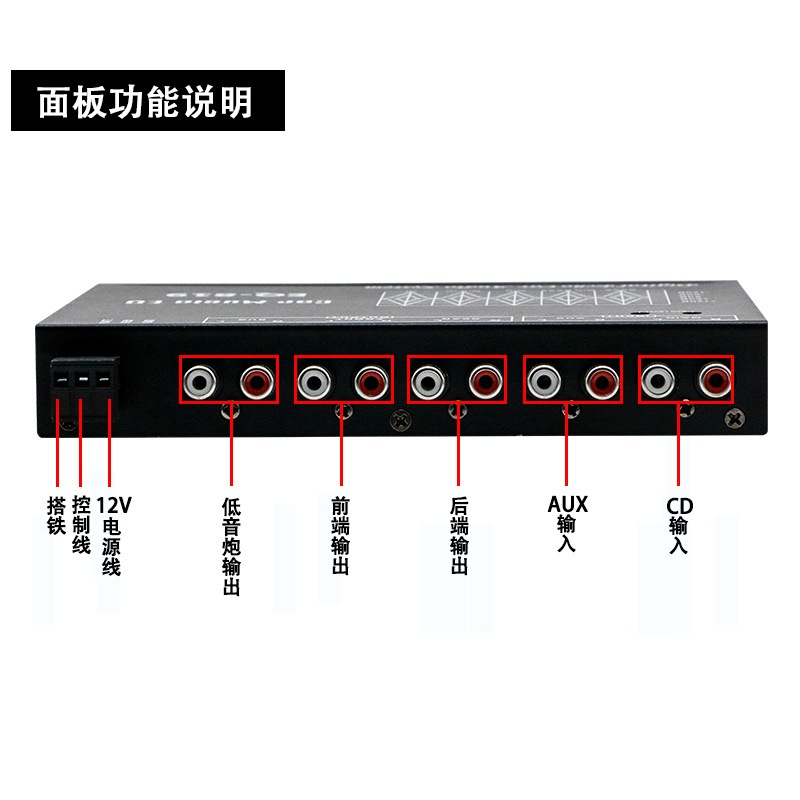 Bộ AMPLY Ô TÔ EQ-819 MIXER + EQ AUX ĐIỆN 12V
