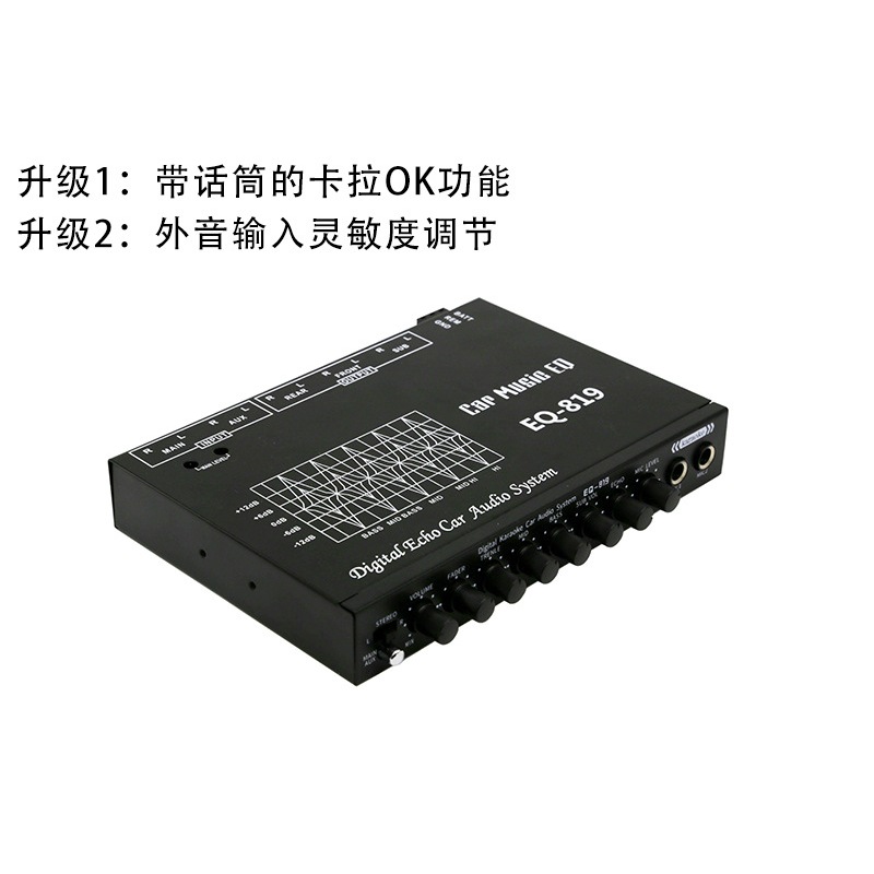 Bộ AMPLY Ô TÔ EQ-819 MIXER + EQ AUX ĐIỆN 12V