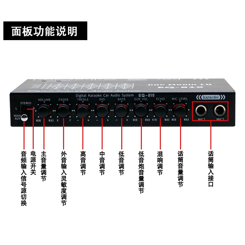 Bộ AMPLY Ô TÔ EQ-819 MIXER + EQ AUX ĐIỆN 12V