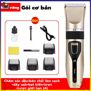 Tông đơ cắt tóc cho bé, tăng đơ cắt tóc gia đình sạc điện cầm tay tiện lợi cắt tóc trẻ em,Tông đơ cắt tóc cầm tay