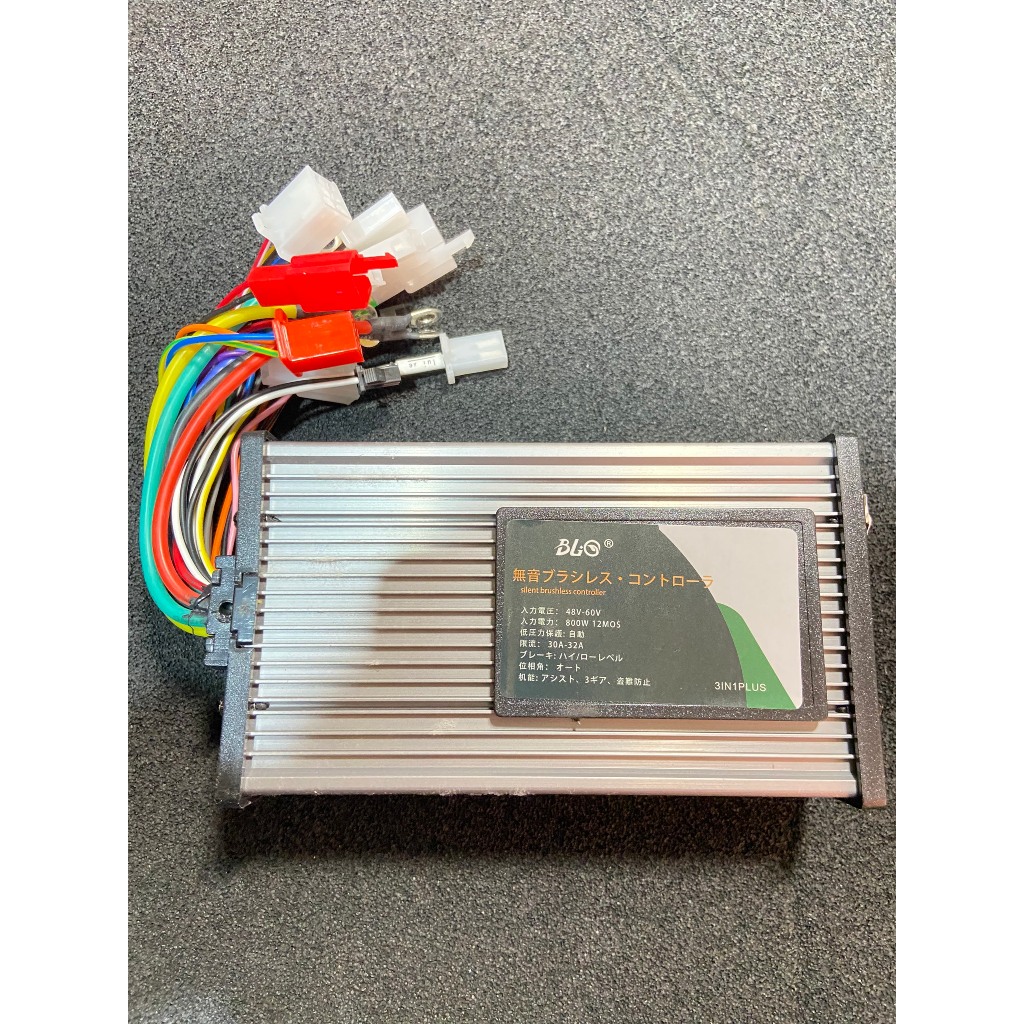 IC điều tốc đa năng 36v - 48v - 60v  AUSBOND 3in1 dành cho xe điện hàng siêu êm