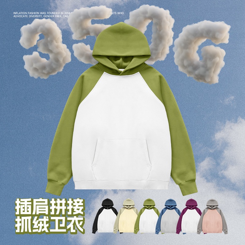 Áo Hoodie Raglan Basic INF