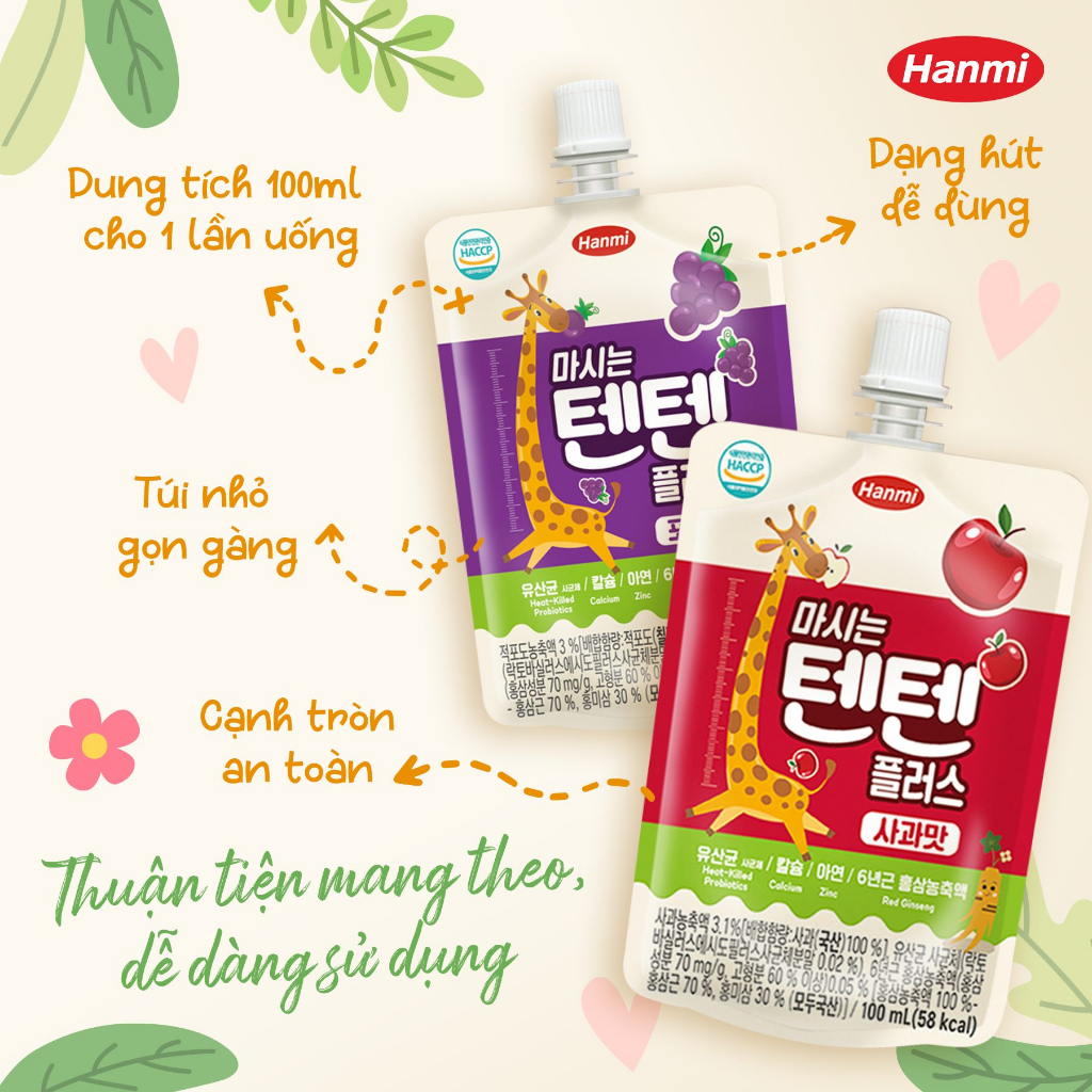 Nước Ép Trái Cây Hồng Sâm Hanmi Cho Trẻ Em - 100ml
