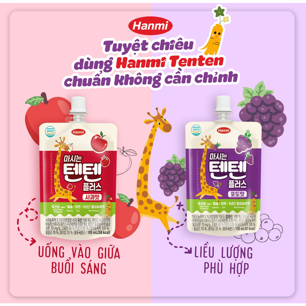 Nước Ép Trái Cây Hồng Sâm Hanmi Cho Trẻ Em - 100ml