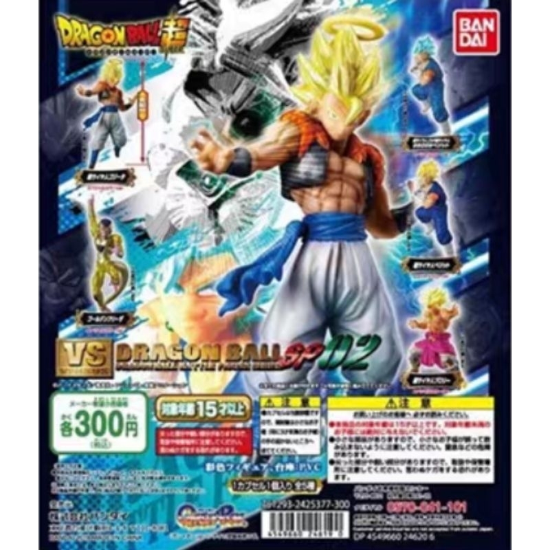 Dragonball Mô hình Fide gold,Vegito blue HG sp 02 Bandai